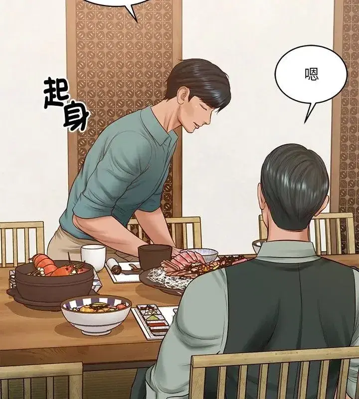 第183話
