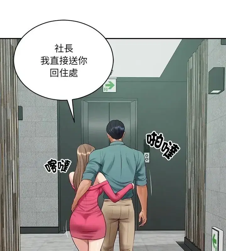 第183話