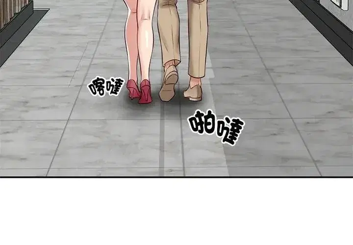 第183話