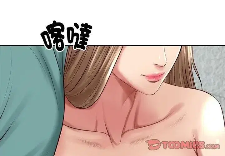 第183話
