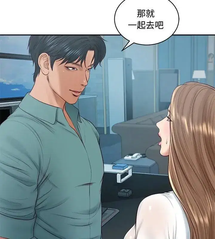 第183話