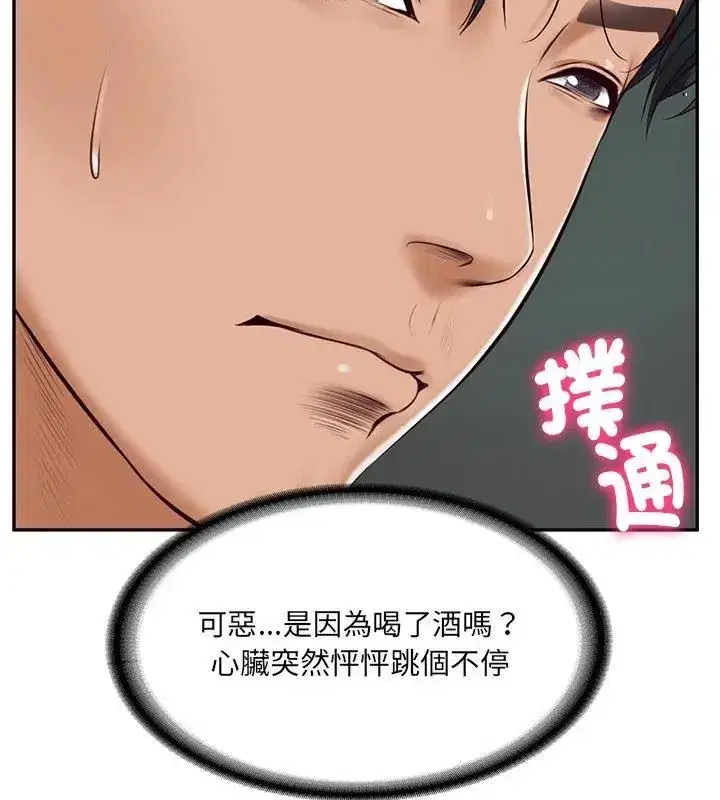 第183話