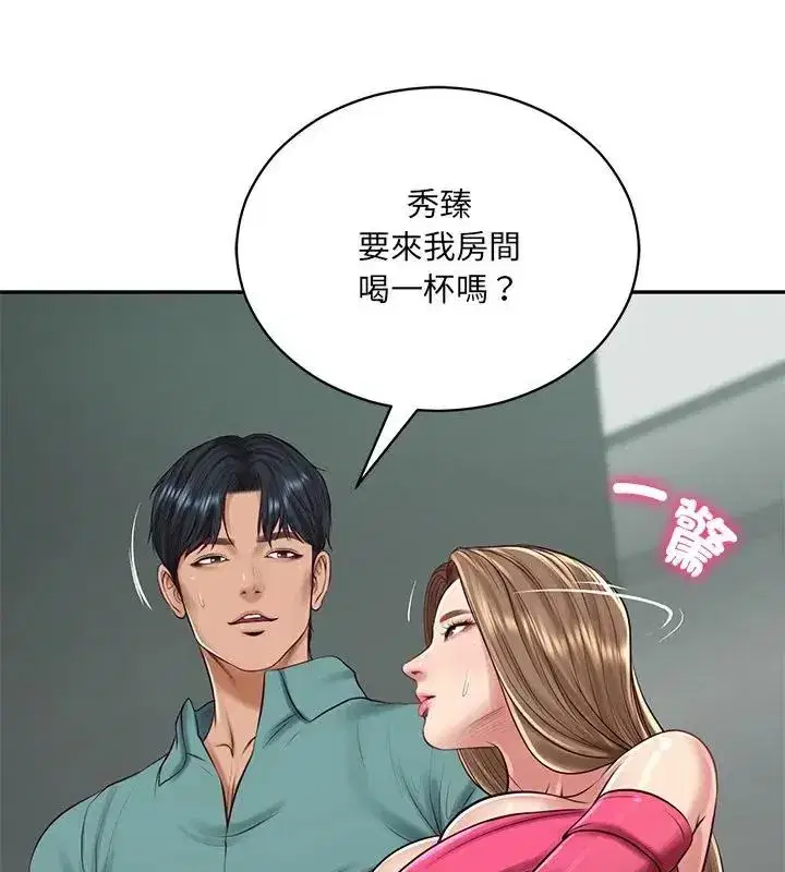 第183話