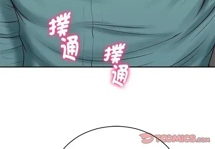 第183話