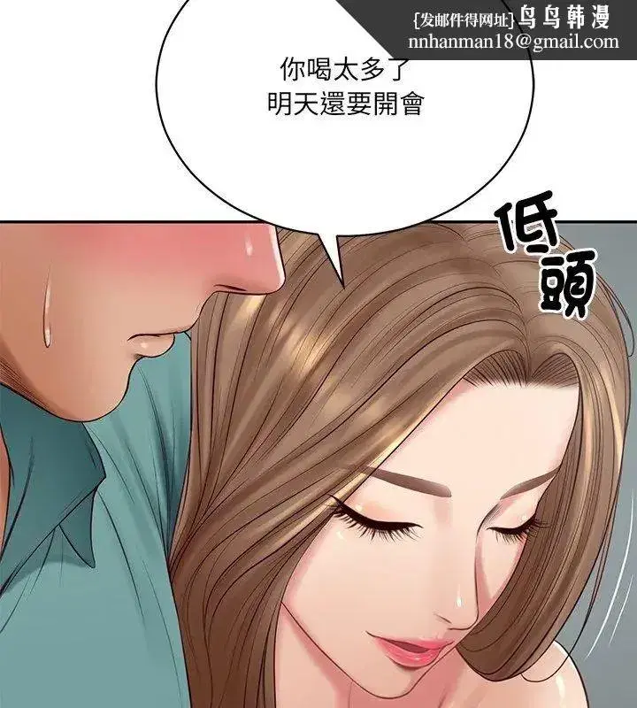 第183話
