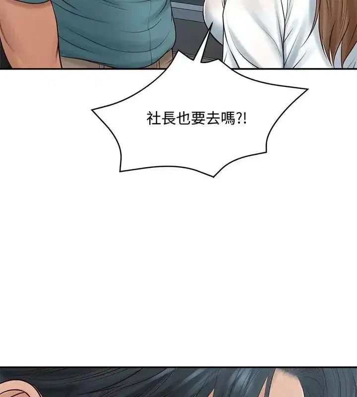第183話