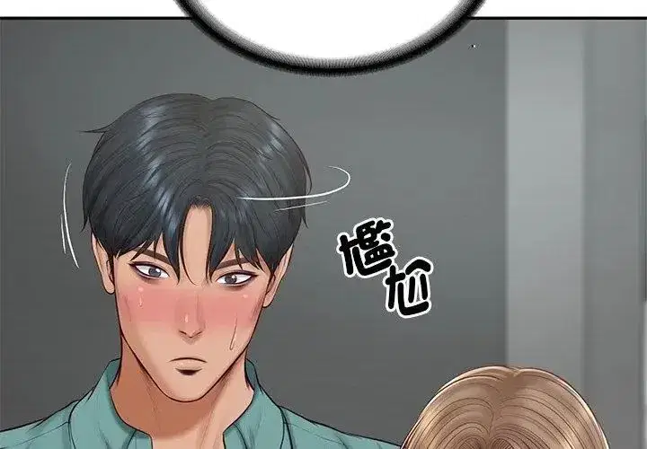 第183話
