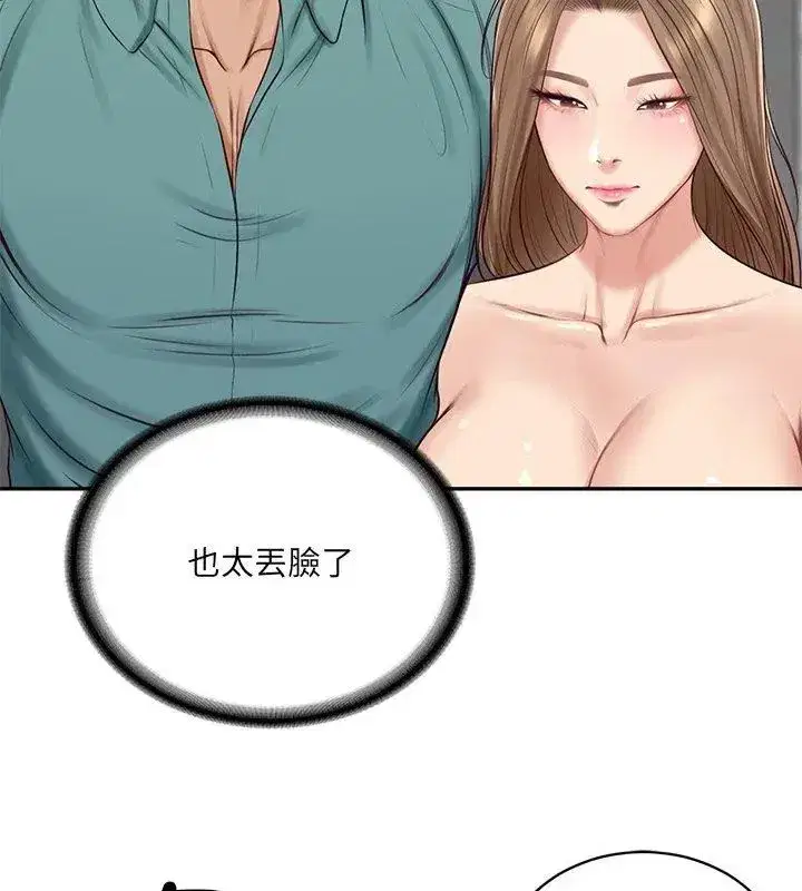第183話
