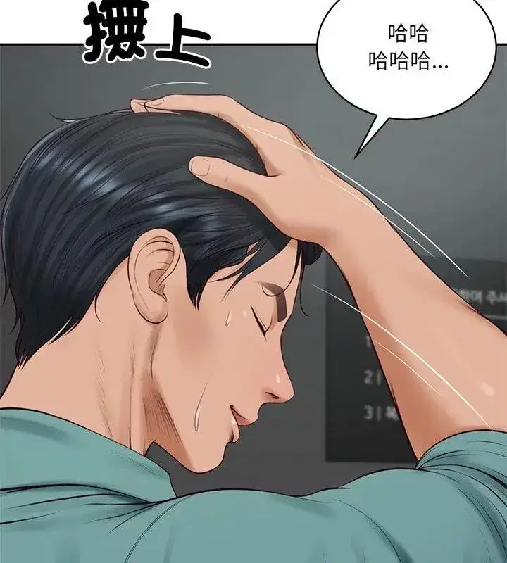 第183話