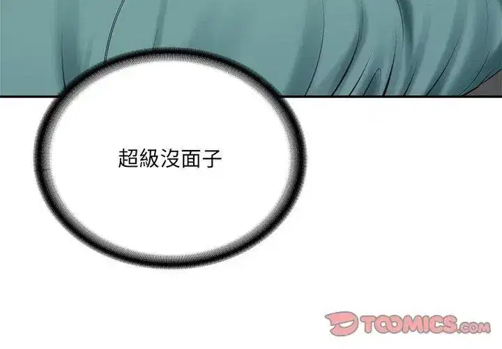 第183話