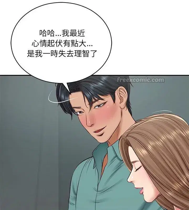 第183話