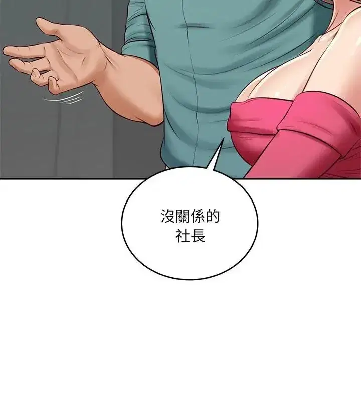 第183話