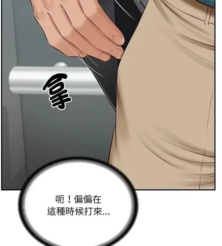 第183話