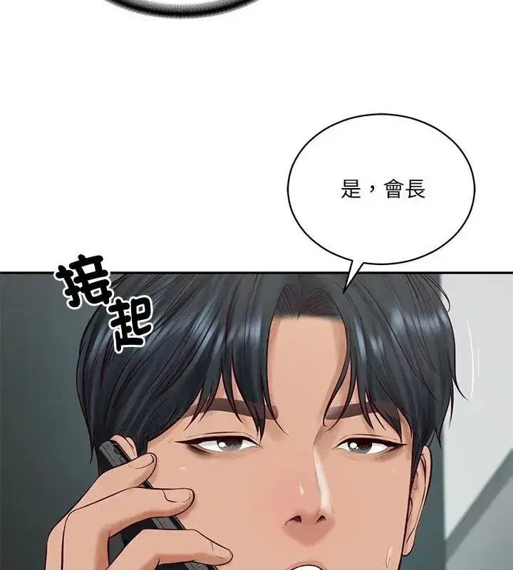 第183話