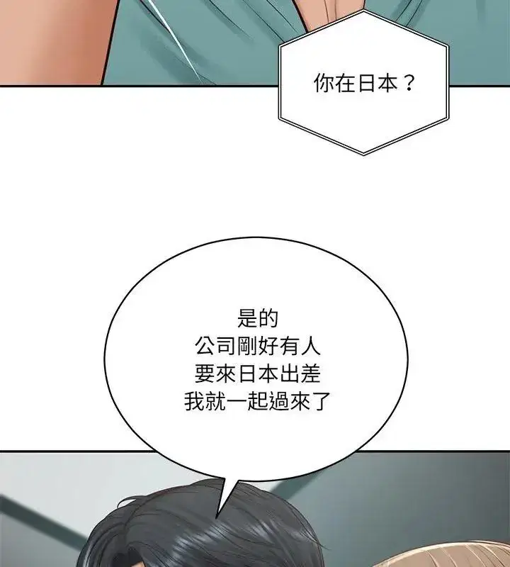 第183話