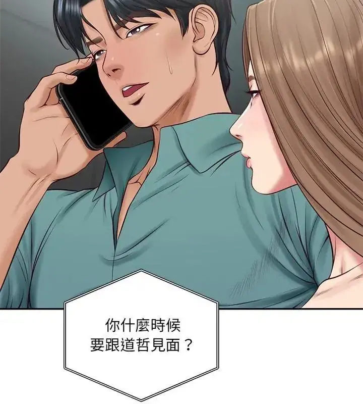 第183話