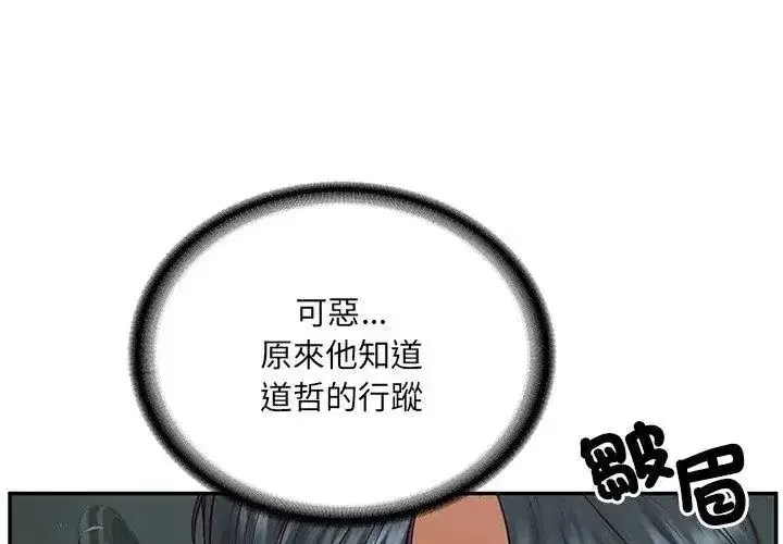 第183話