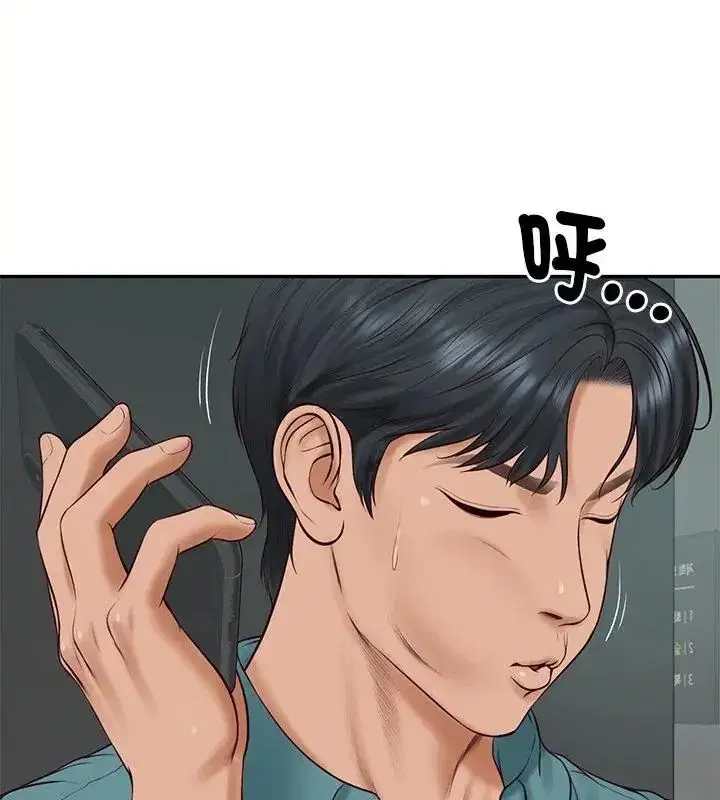 第183話