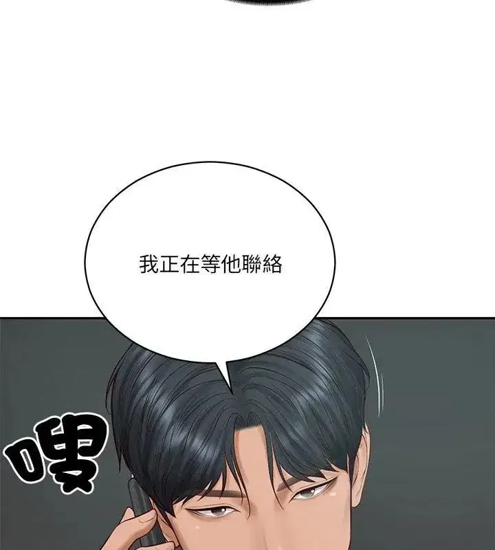 第183話