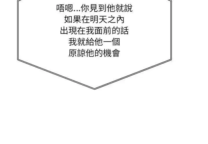 第183話
