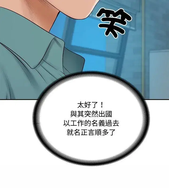 第183話