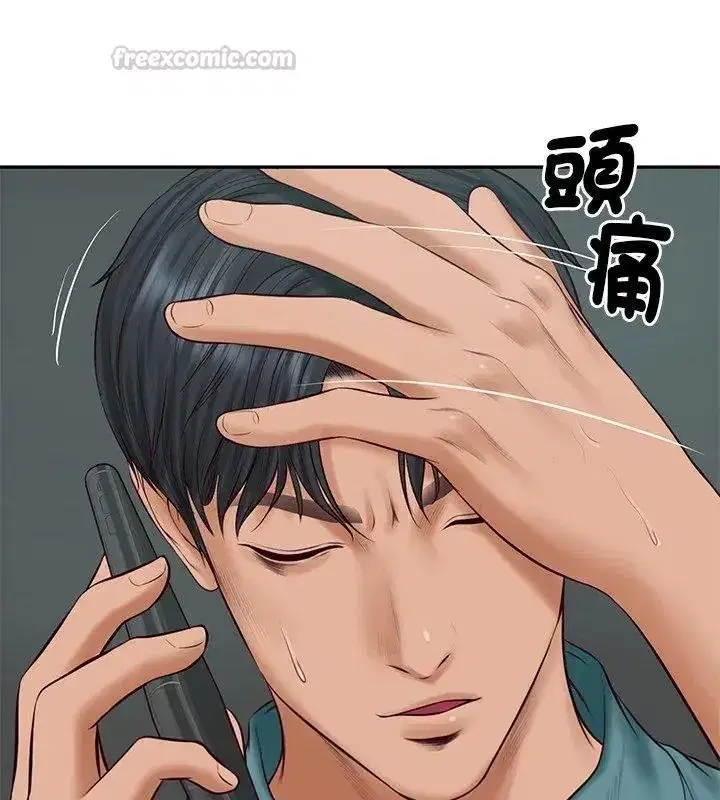 第183話