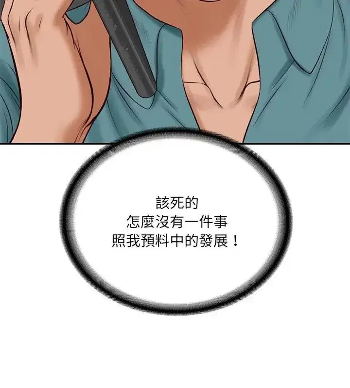 第183話