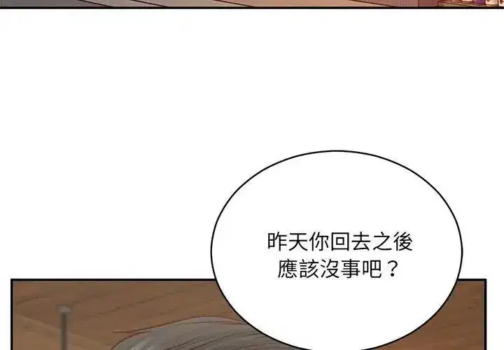 第183話