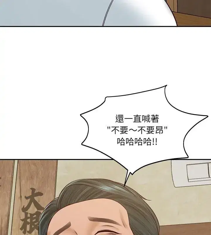 第183話