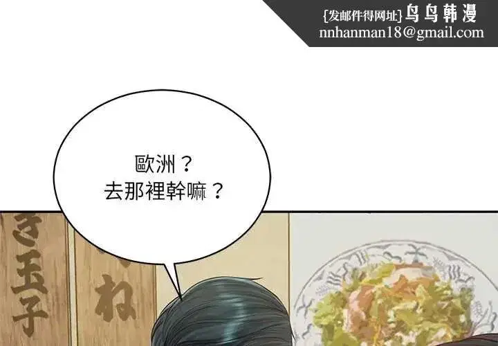 第184話
