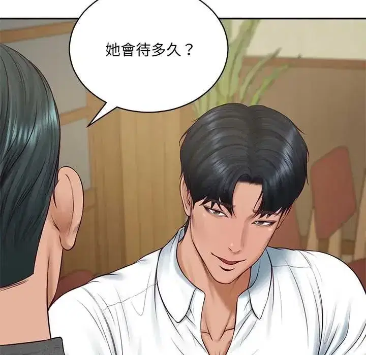 第184話