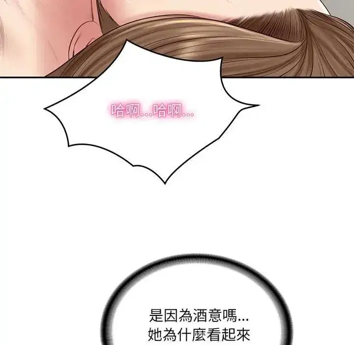 第184話