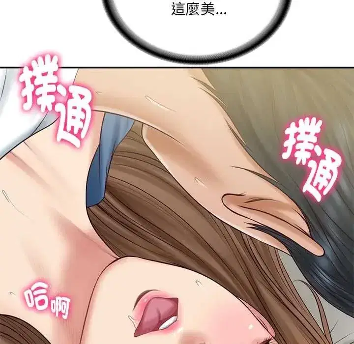 第184話