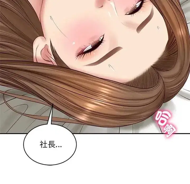 第184話