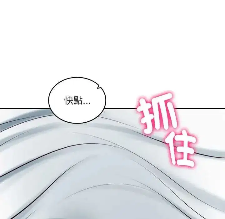第184話