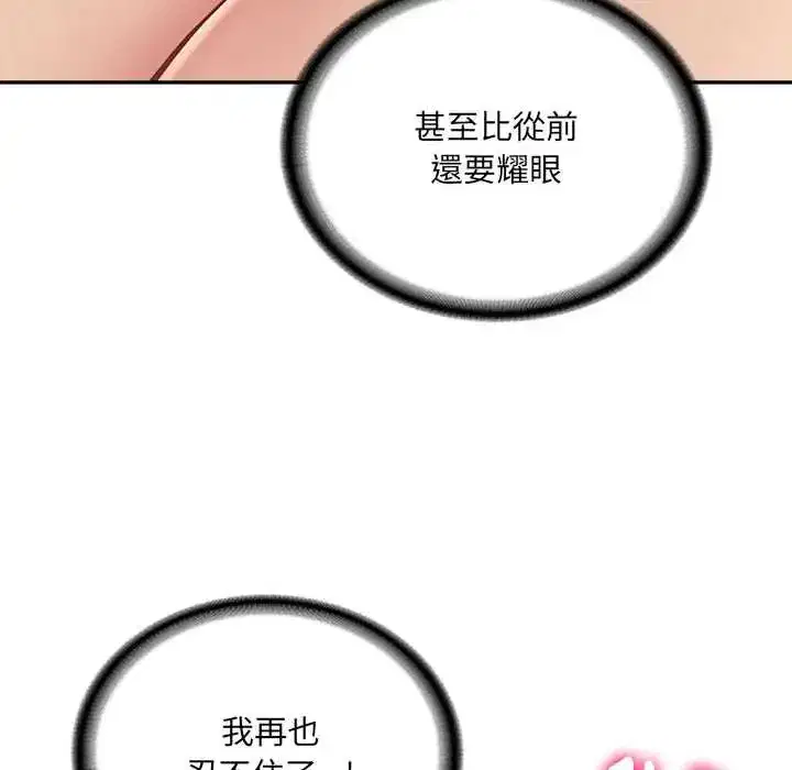 第184話
