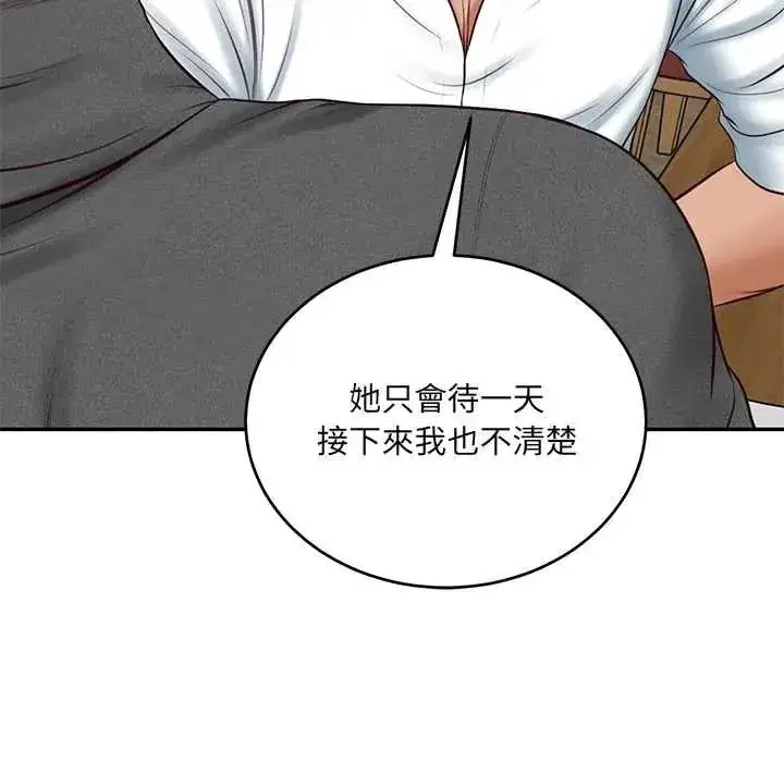 第184話