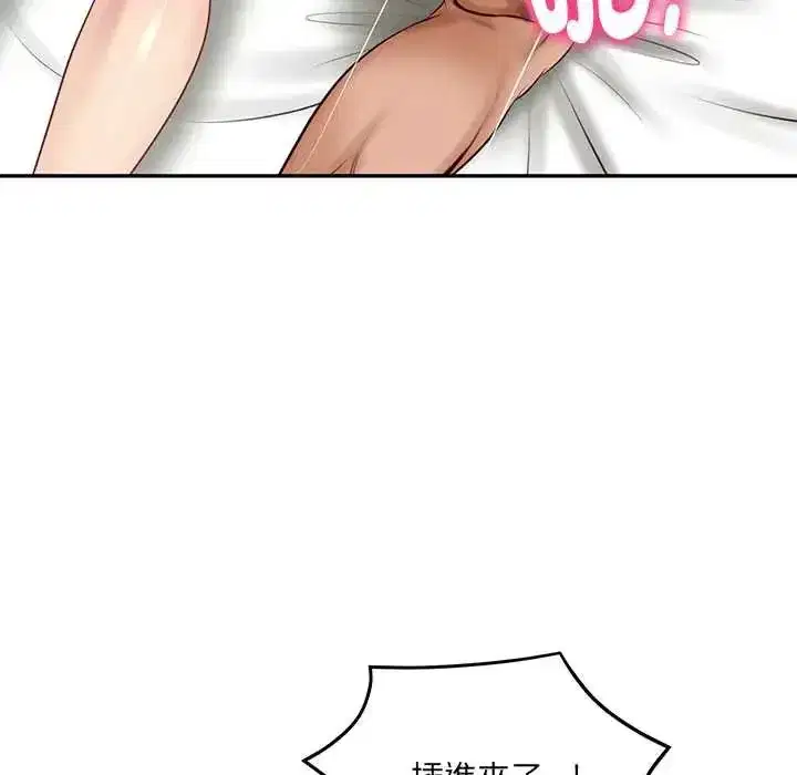 第184話