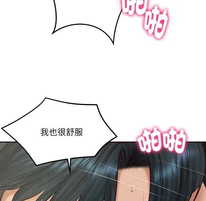 第184話