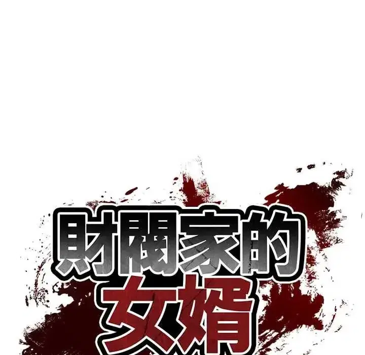 第184話