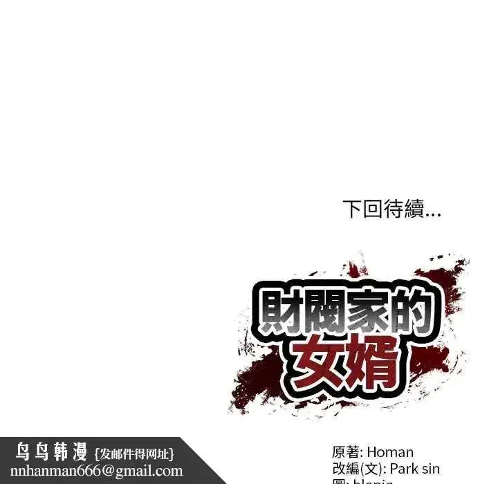 第184話