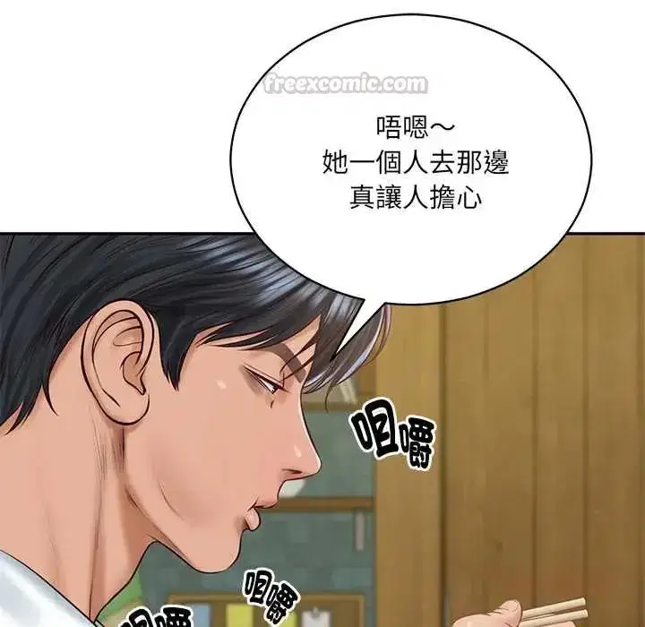第184話
