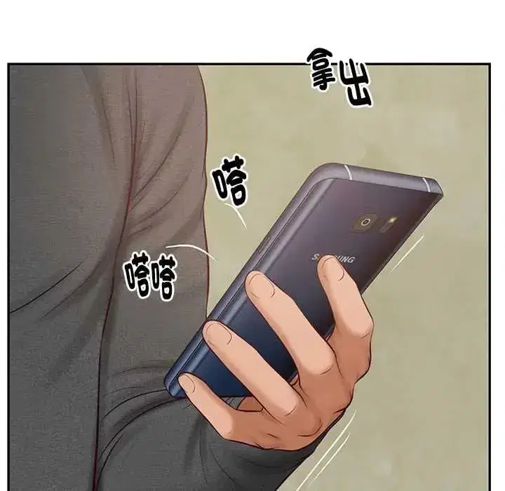 第184話