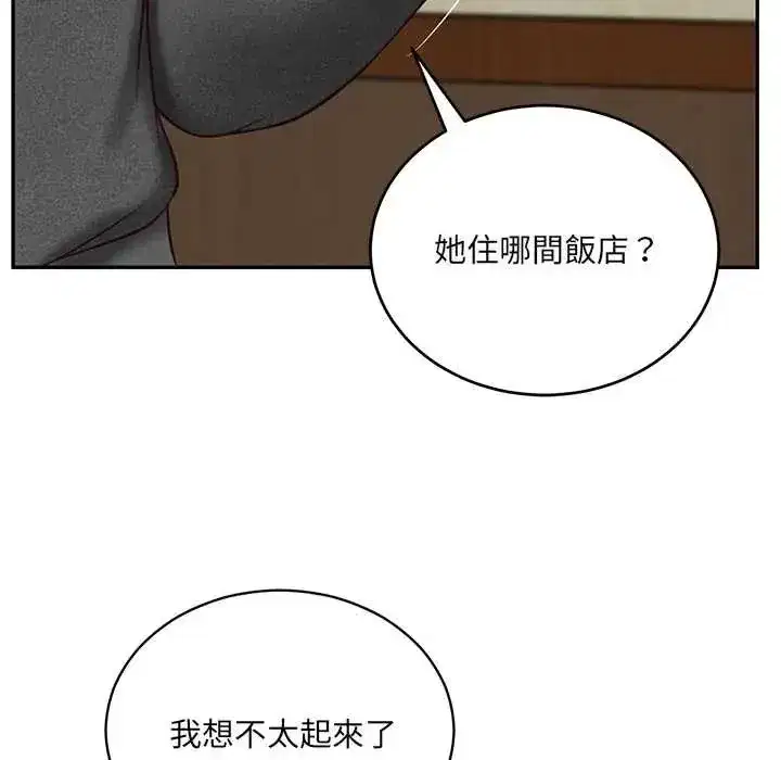 第184話