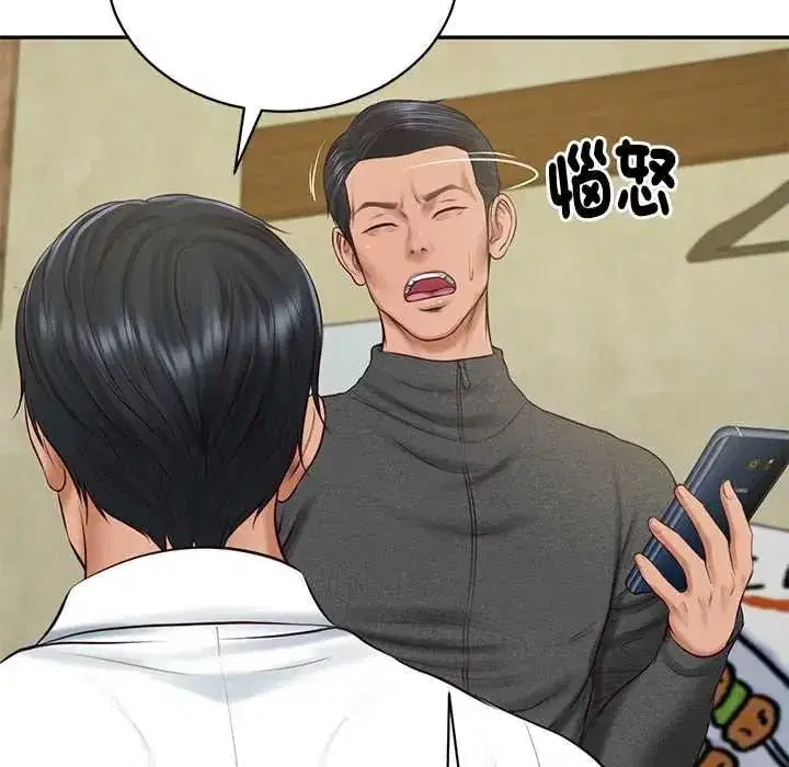 第184話