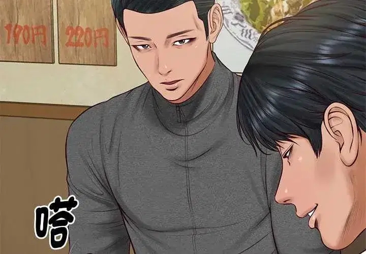 第184話