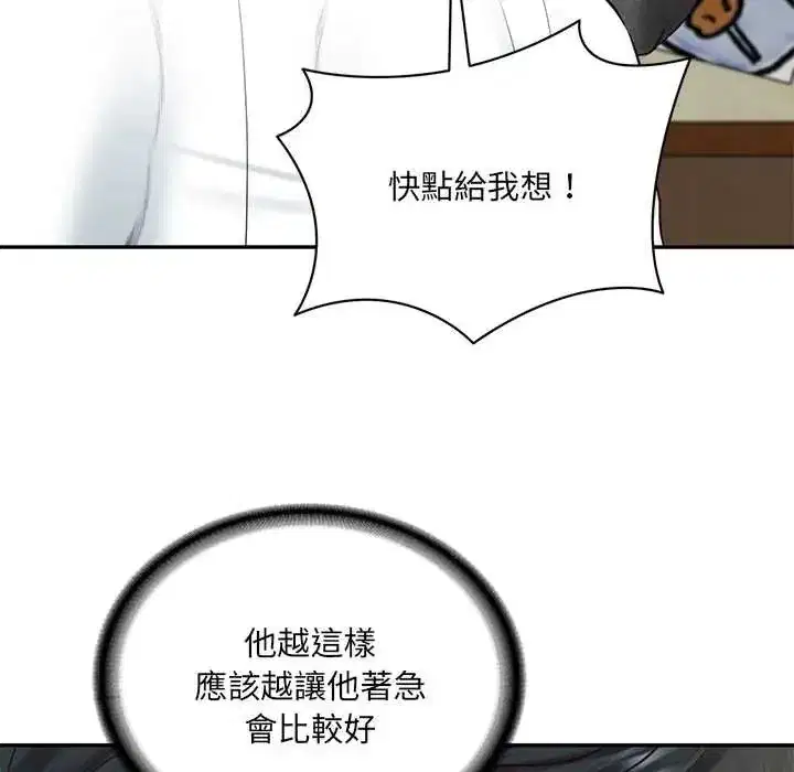 第184話