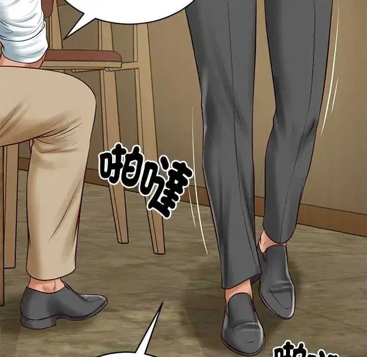 第184話