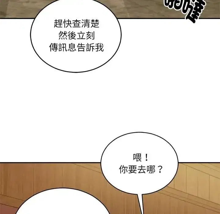 第184話