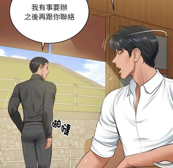 第184話